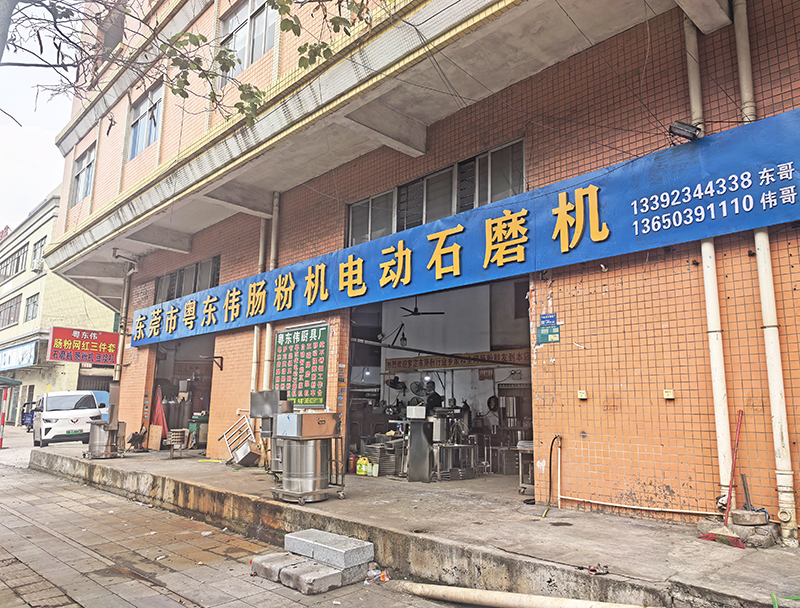 珠海肠粉米